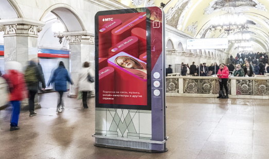 Реклама на станции метро ЦСКА